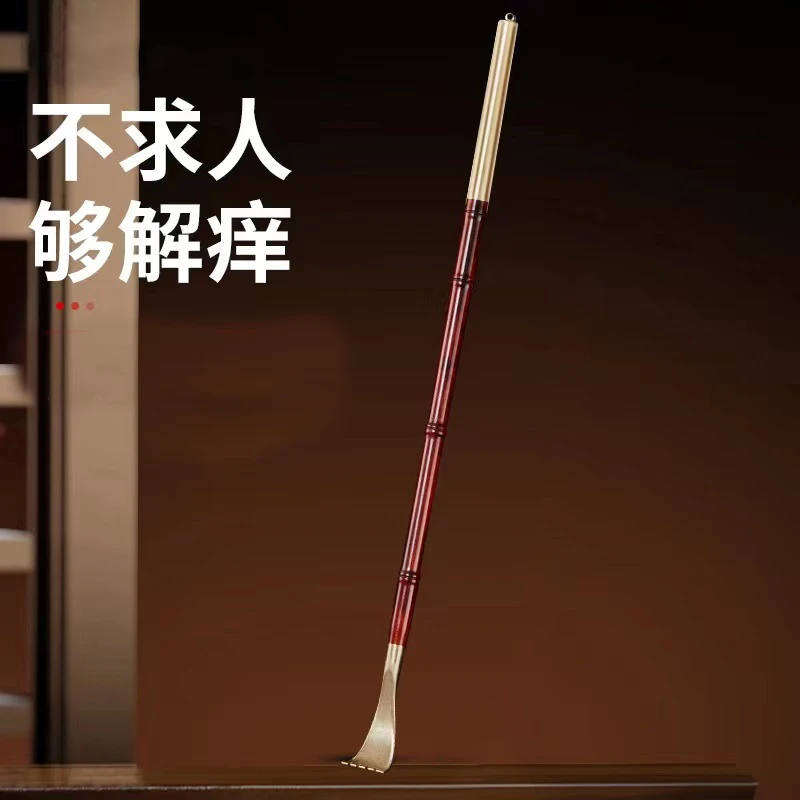 铜木结合不求人 中式高档实木痒痒挠