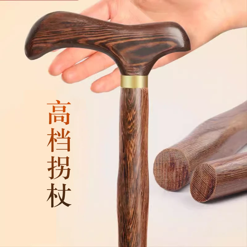 老年人拐杖鸡翅木手杖四角防滑