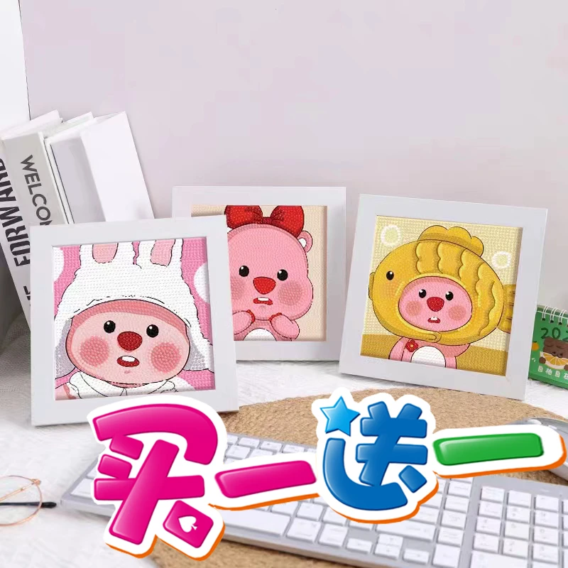 儿童卡通手工DIY沾钻画手工益智粘贴类情侣带框玩具礼物贴画