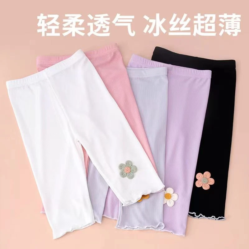 女童透气透气冰丝薄款轻柔宝宝七分裤打底裤外穿女孩打底裤女童