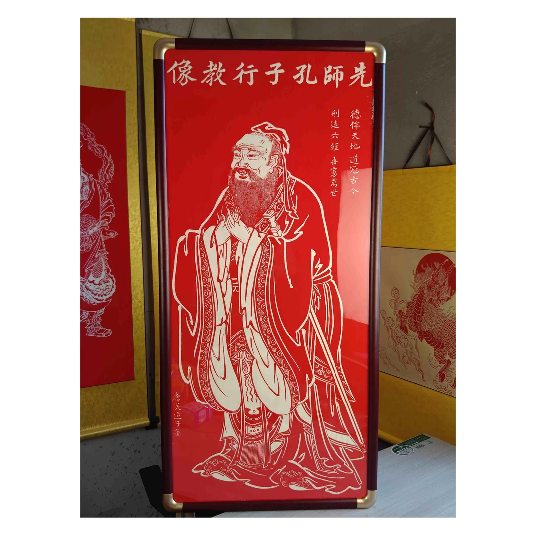 传古颂今中式美学手工版画先师孔子行教像玄关客厅装饰画挂画