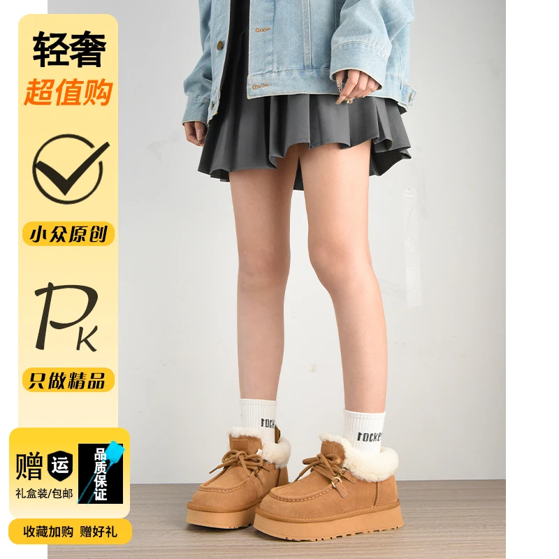 保暖搭子韩版翻毛雪地靴厚底2025冬季新款加绒短筒棉鞋女桑坡时尚