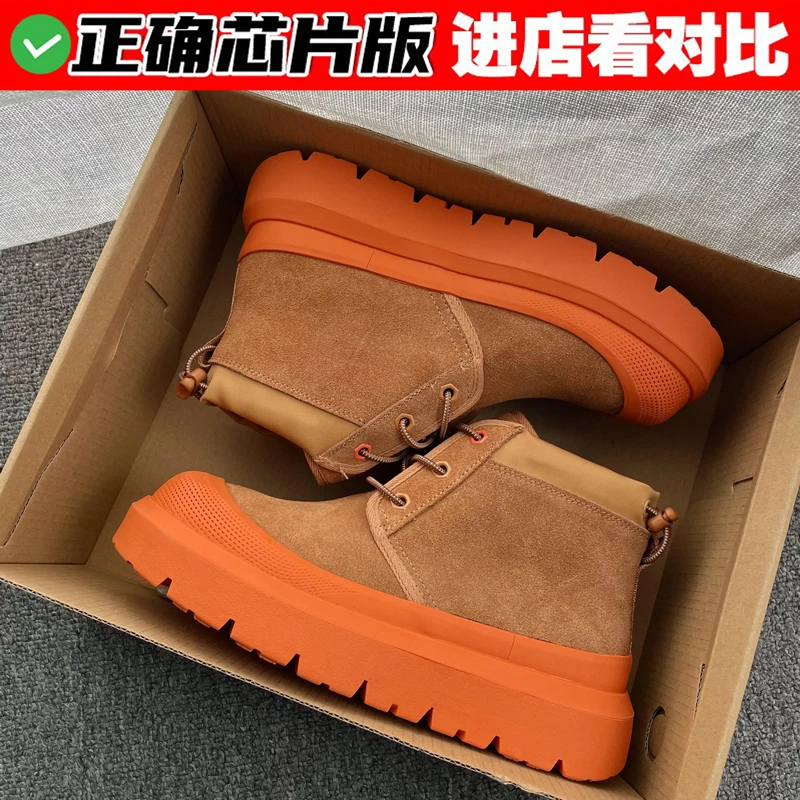 【平替版】王一博同款雪地靴加绒塔斯曼厚底冬季新款桑坡棉鞋男女鞋