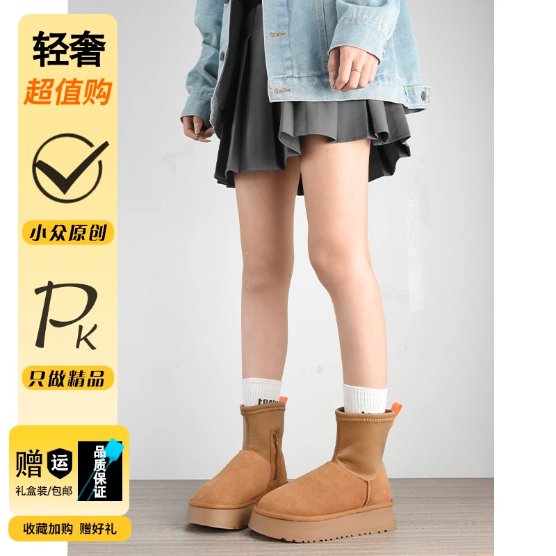 显高显瘦~铅笔靴厚底增高2025冬季新款加绒加厚雪地靴女百搭保暖