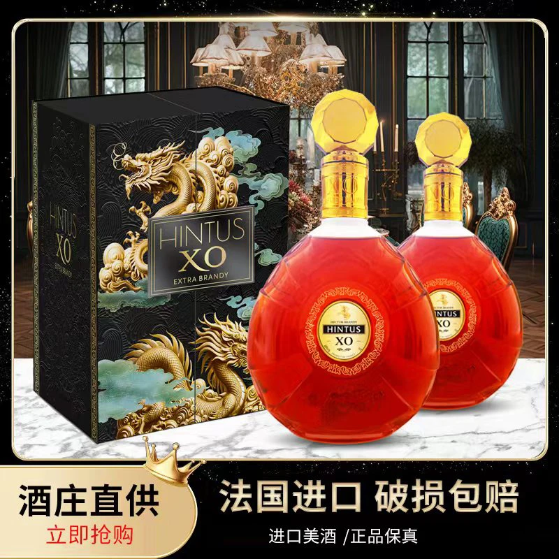 轩缔斯赫克托尔XO白兰地40%vol 1L 双支礼盒装【SZ】