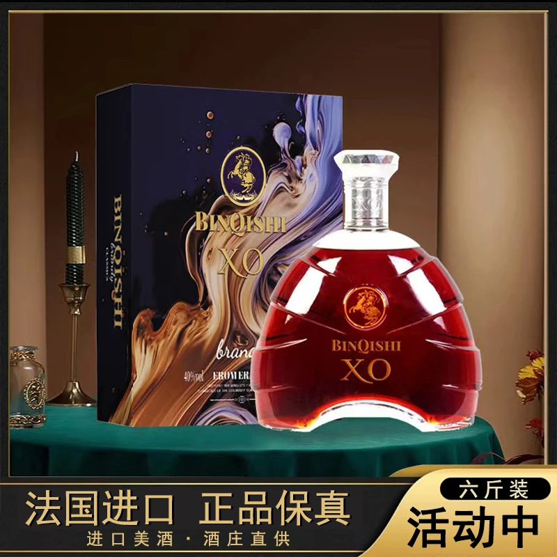 宾骑士 伊利亚特XO白兰地40%vol 3L 单支装【8】
