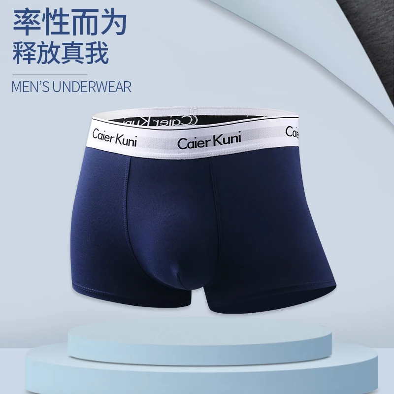 CaierKuni男士内裤精梳棉高端中腰平角短男生四角裤大码透气2302