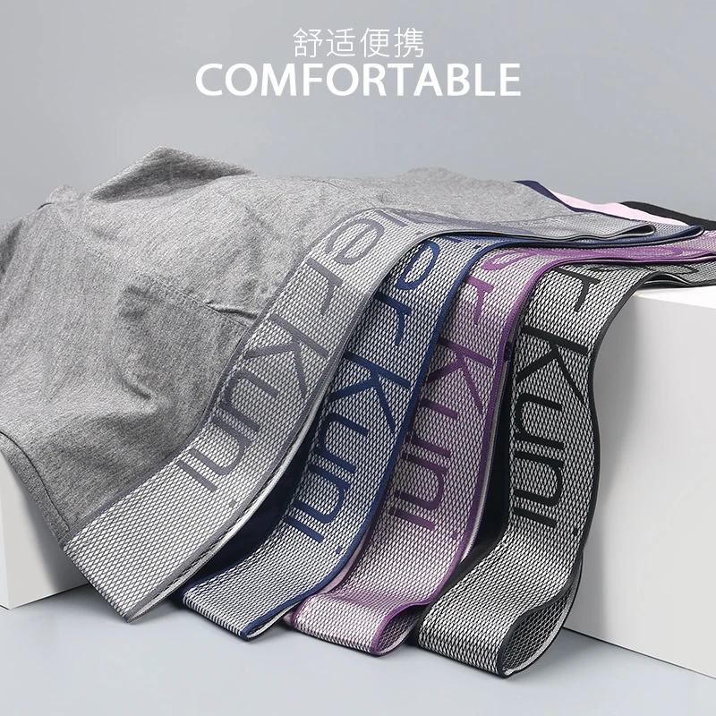 CaierKuni夏季薄款男士纯色便携舒适高弹中腰凉感短裤t 2301