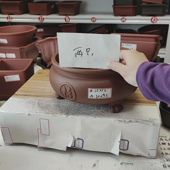 【闪购商品】紫砂花盆铁*