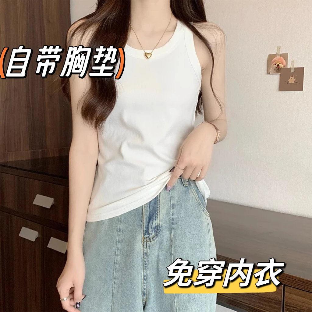 RIGHT POSE/右姿带胸垫背心女春夏季圆领内搭防走光上衣免穿内衣