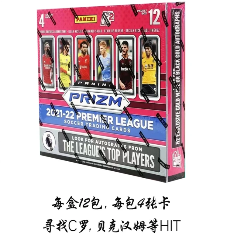 2021-22 PANINI 英超 prizm H2 球星卡单盒/单包链接 未成年禁下
