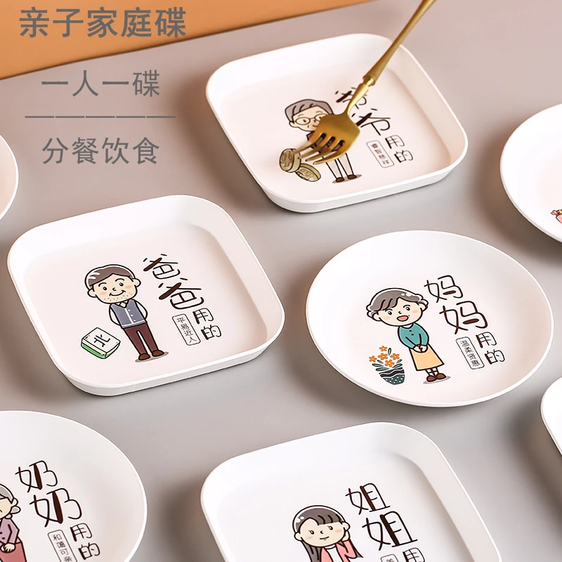 乐瓣北欧印花吐骨碟小吃零食点心干果盘水果盘创意塑料盘家用餐桌