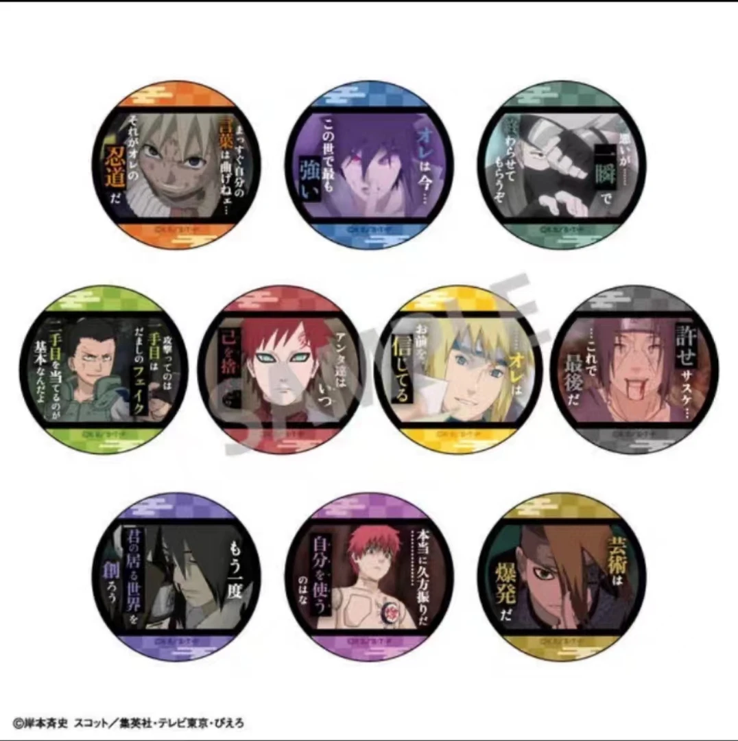 火影忍者NARUTO场面写名台词吧唧徽章代拆