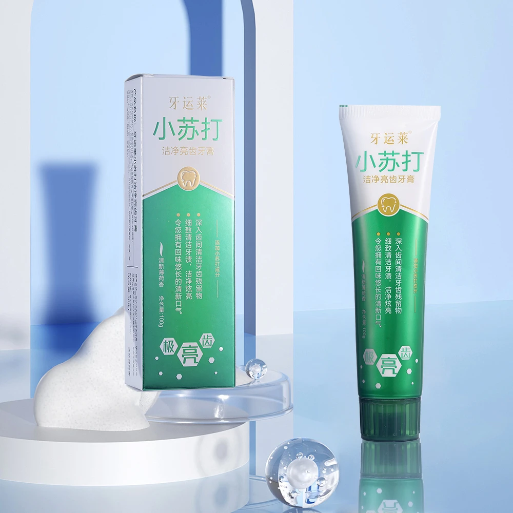 【到手10支】牙运莱小苏打牙膏口气清新减轻牙渍亮齿牙膏薄荷味套装