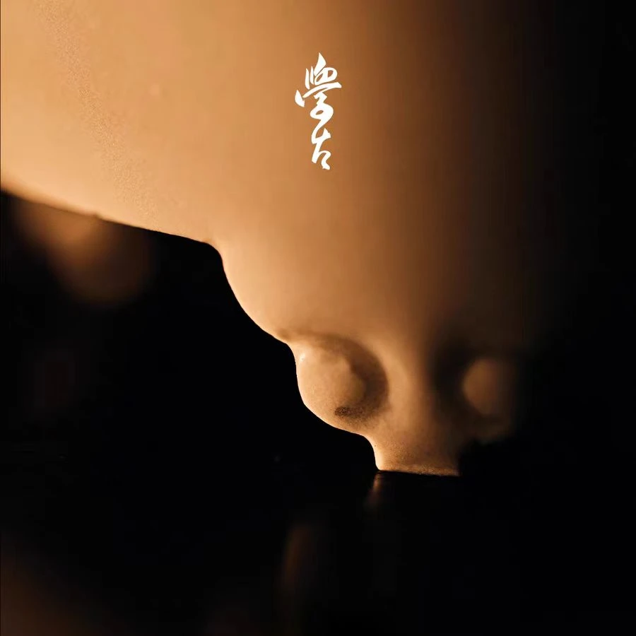 学古丨小琴香炉 景德镇陶瓷米黄釉空熏杯