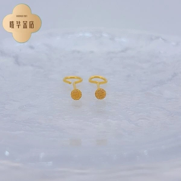 足金999黄金 福利卡3 简约足金磨砂球耳钉 弯针