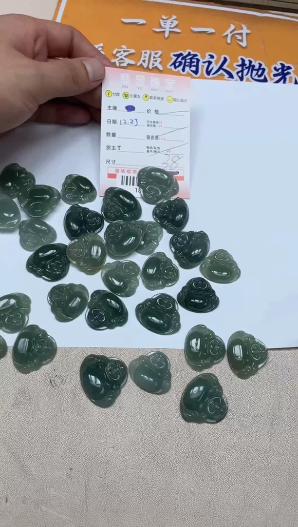 【闪购商品】翡翠颈饰未镶嵌-182802-多样性发货