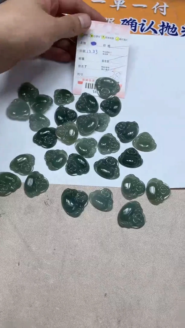 【闪购商品】翡翠颈饰未镶嵌-182802-多样性发货