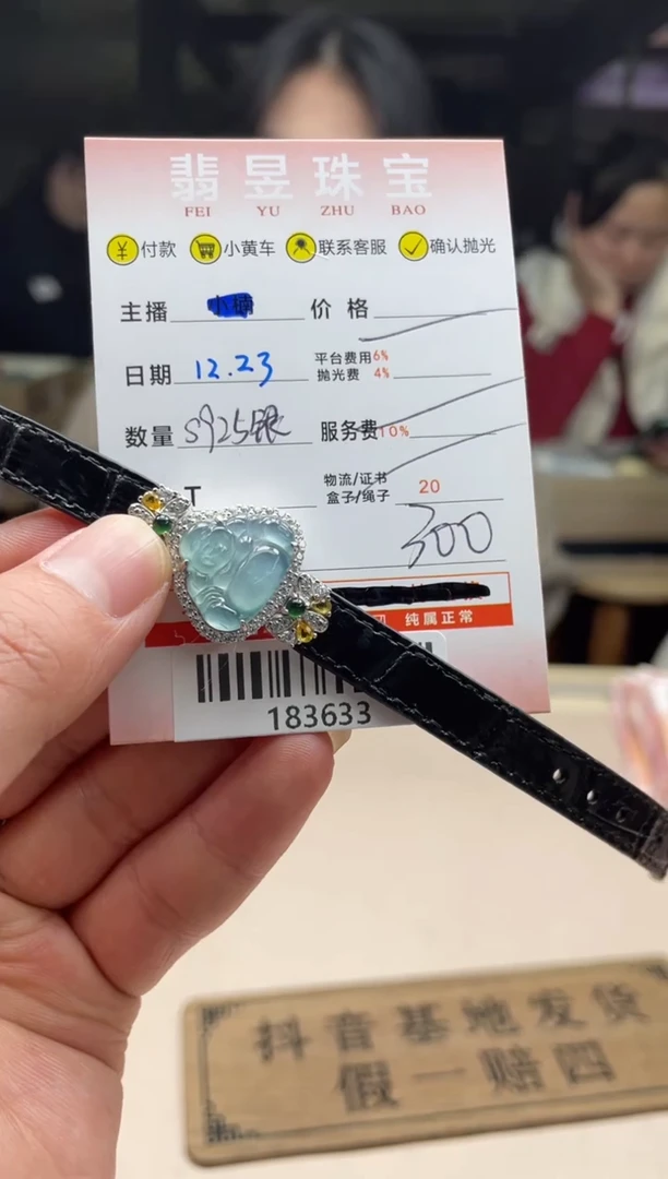 【闪购商品】翡翠手饰银S925镶嵌s925银-183633-多样性发货