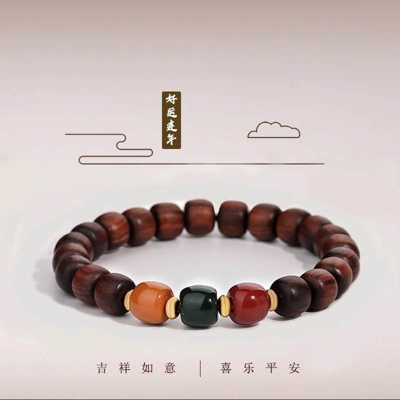 HSBH 非金属木质手链 天然木质三色珠子新中式民族风时尚简约手串