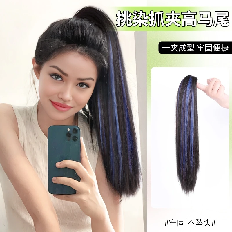 挑染高马尾假发女长直发抓夹式时尚酷辣潮流逼真蓬松女神少女仿真