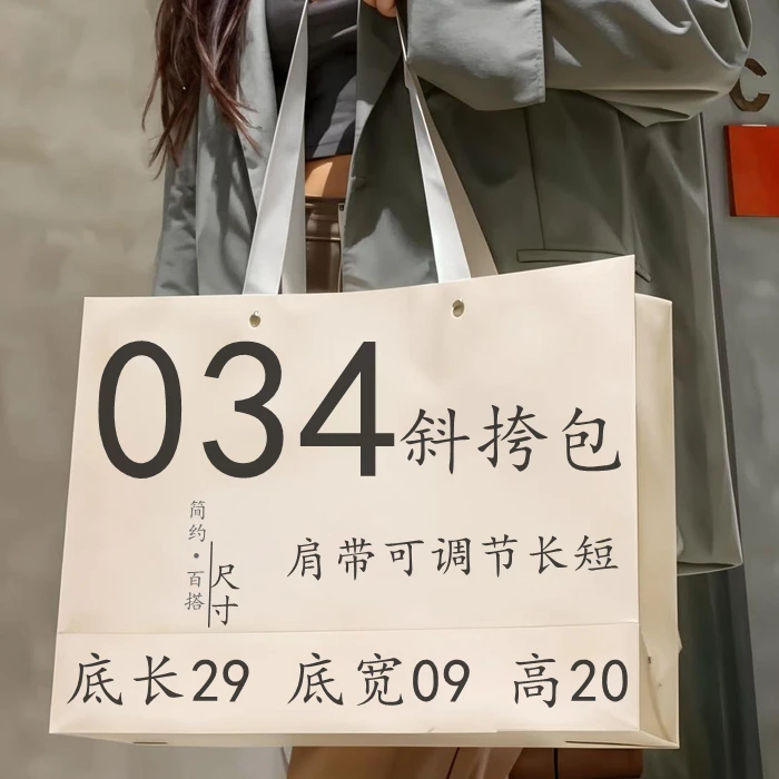 Q034 斜挎包 秋冬百搭休闲小众复古单肩包 通勤包潮流
