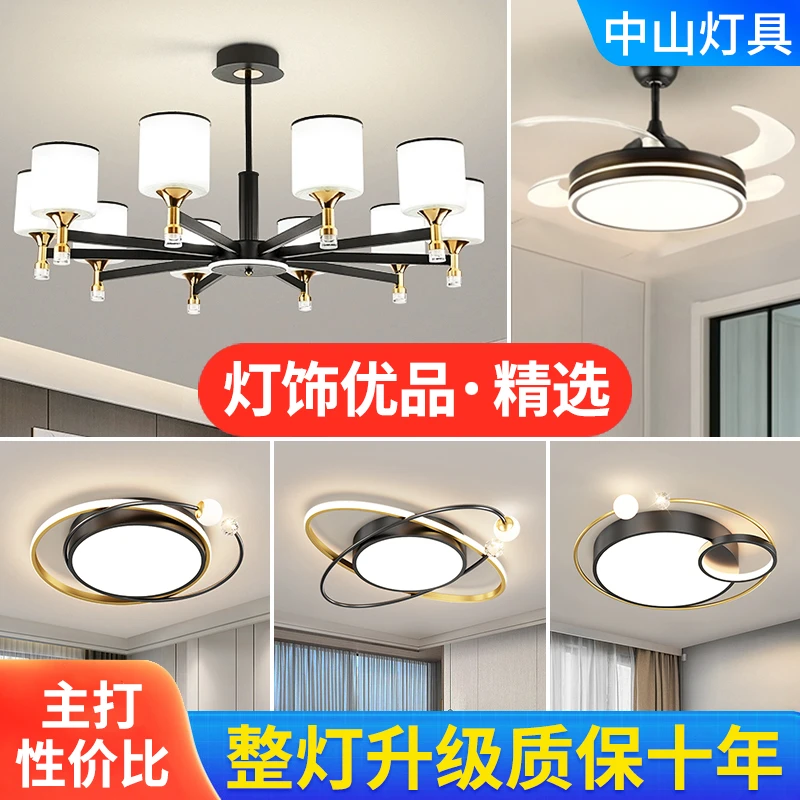 2024年新款广东中山灯具客厅吊灯现代简约大气家用大厅餐厅卧室灯