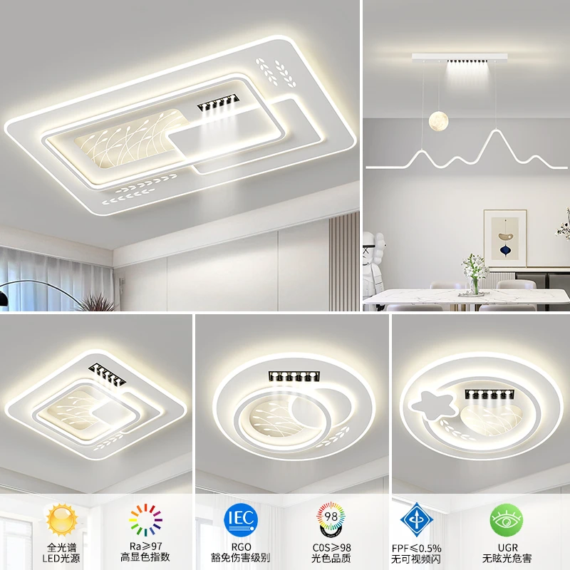 广东中山灯具吸顶灯大气客厅主灯2025新款护眼卧室灯家用照明灯饰