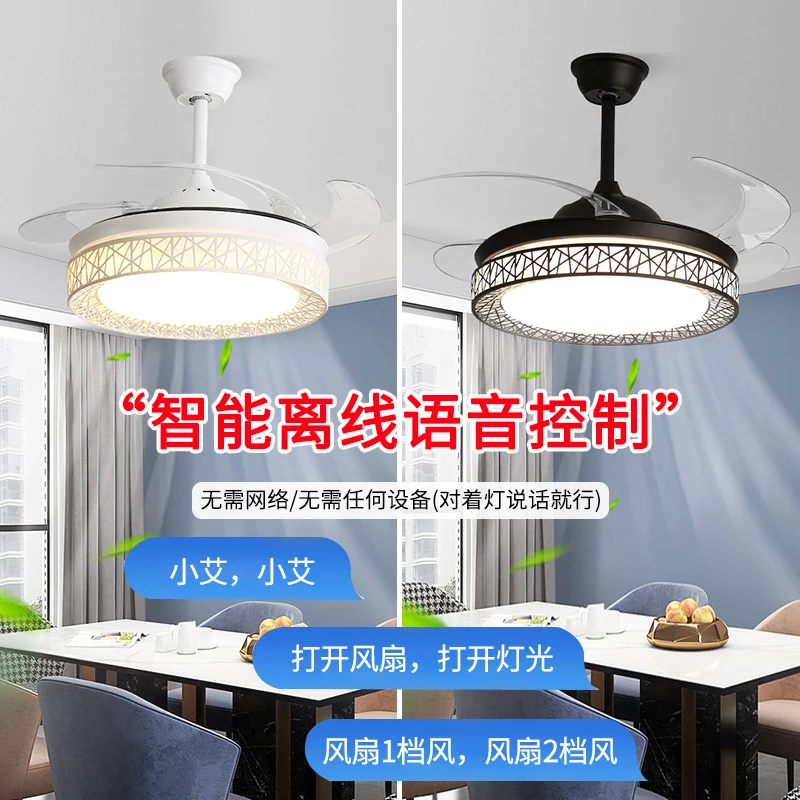 隐形吊扇灯静音变频卧室餐厅风扇灯一体吊灯广东中山灯具灯饰直播