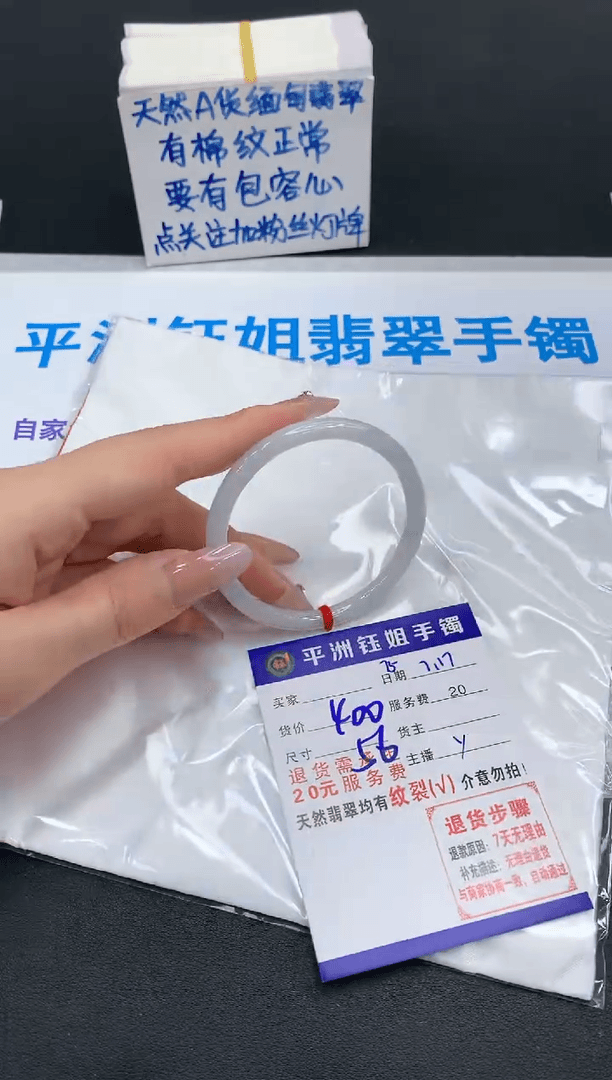 【闪购商品】翡翠手镯未镶嵌1111111111