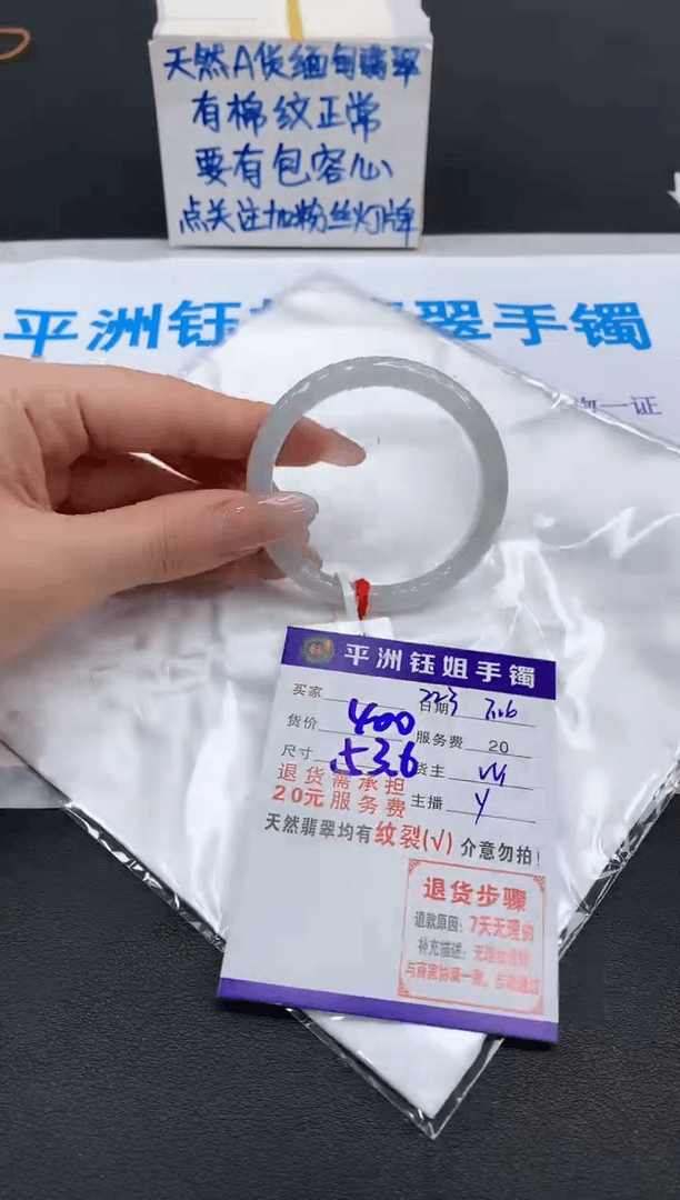 【闪购商品】翡翠手镯未镶嵌1111111111111