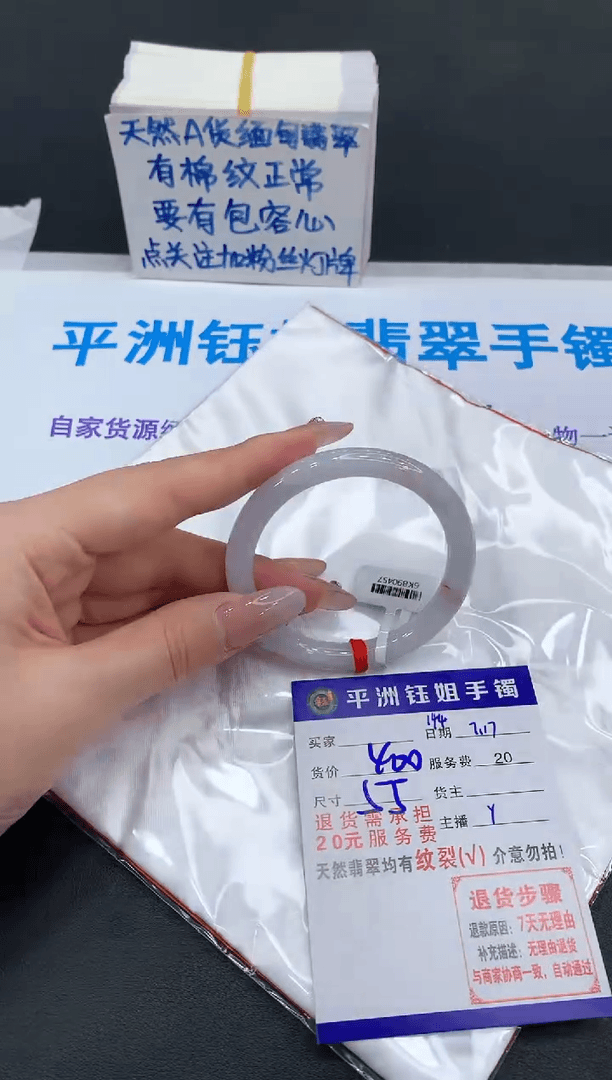 【闪购商品】翡翠手镯未镶嵌1111111111
