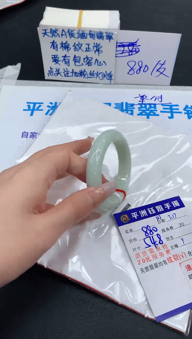 【闪购商品】翡翠手镯未镶嵌111111111