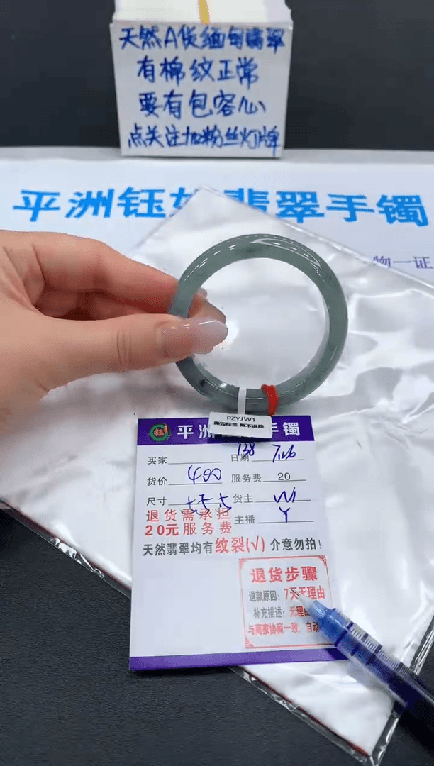 【闪购商品】翡翠手镯未镶嵌11111111111111