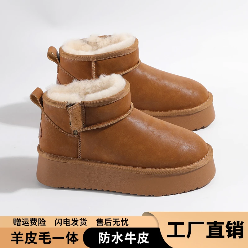 【防水牛皮+现货速发】百搭羊毛时尚秋冬雪地靴防滑防水雪地鞋5953