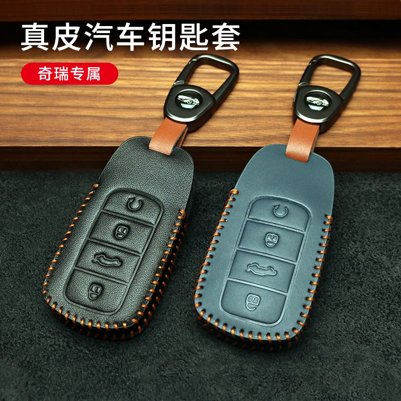用于奇瑞捷途X70X90钥匙包瑞虎78plus/3X5x艾瑞泽8/5大小蚂蚁套扣