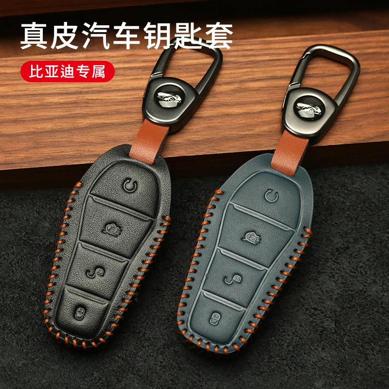 用于比亚迪海鸥海豚海豹宋pro牛皮钥匙包汉驱逐舰e2e3e9秦宋PLUS