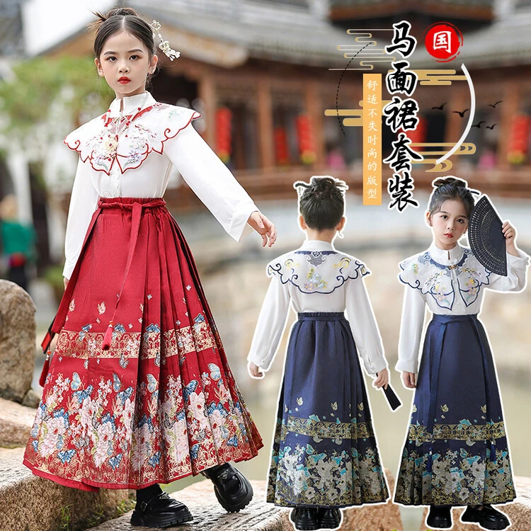女童马面裙套装2024年国风过年汉服儿童拜年服春款蝴蝶马面裙套装