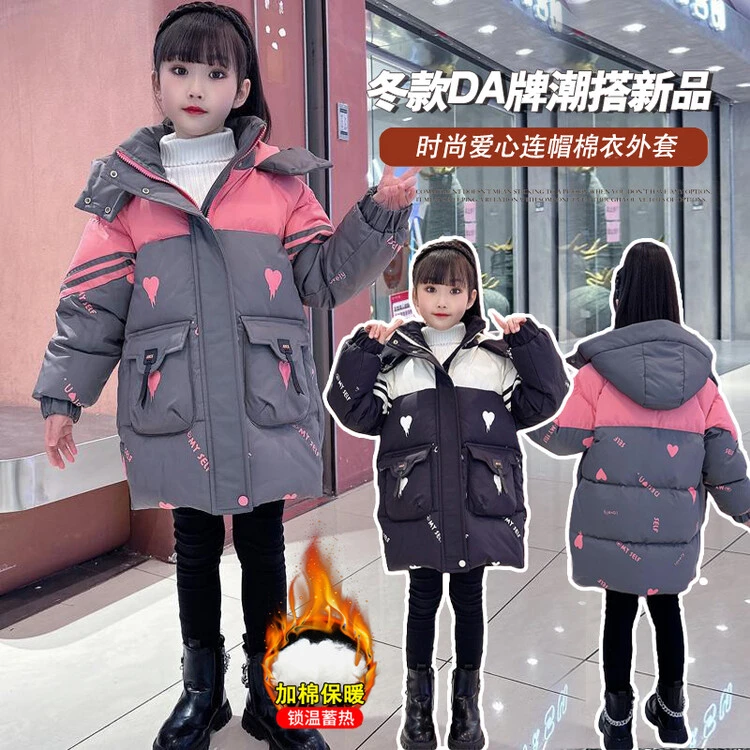 女童冬季棉衣2023年加厚韩版洋气中大童时尚连帽保暖中长款棉衣潮