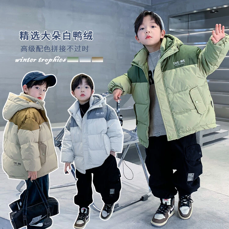 儿童装男童冬装羽绒服外套2023新款中大童冬季男孩加厚免洗洋气潮