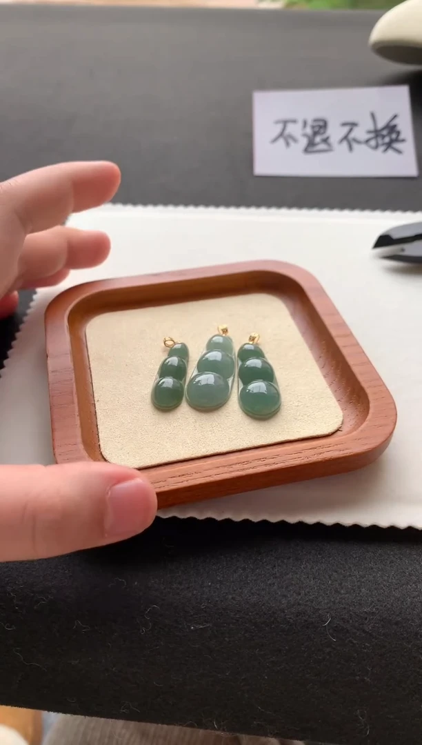 【闪购商品】翡翠挂件18K金镶嵌豆子多样性发一
