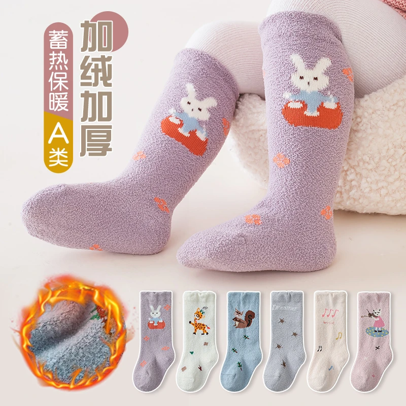 婴儿长筒袜秋冬加厚加绒儿童卡通松口高筒袜宝宝保暖珊瑚绒小腿袜