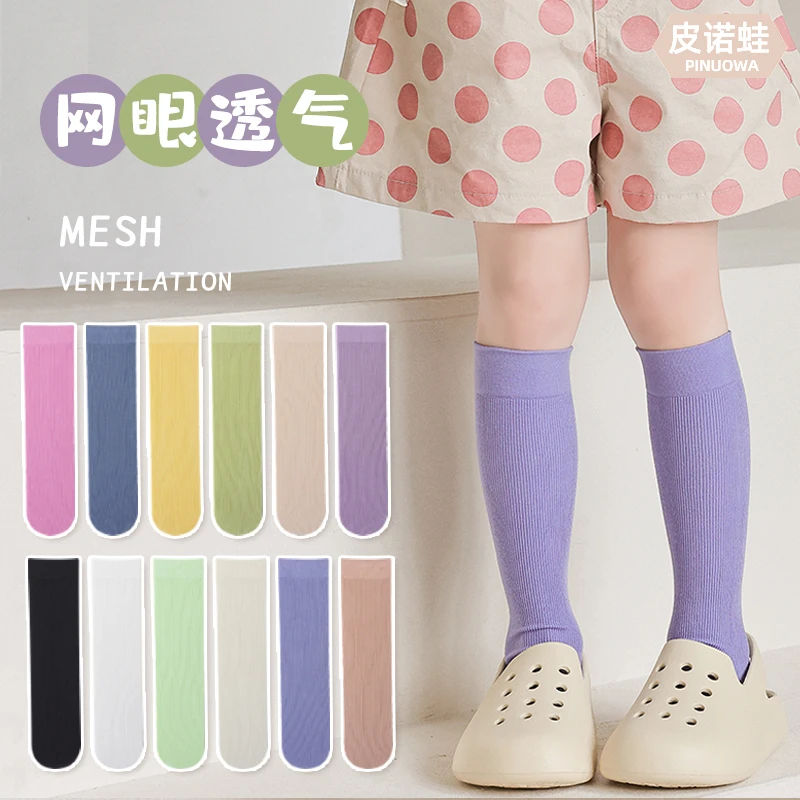 女童袜子春夏季薄款棉韩系ins糖果色长筒袜中大童学院风小腿袜