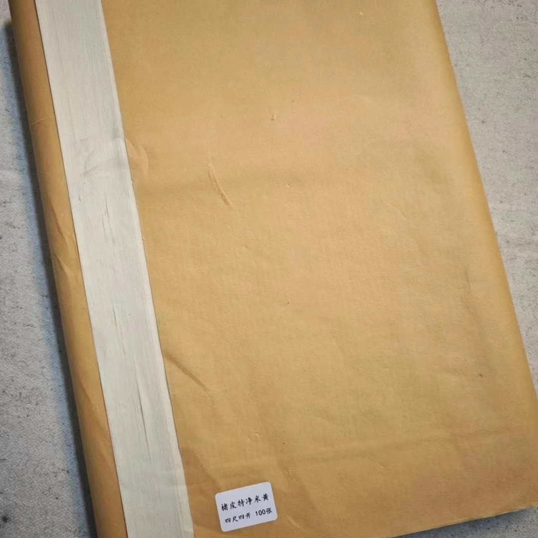 楮皮特净·含英堂1111专享·34/68（100张）