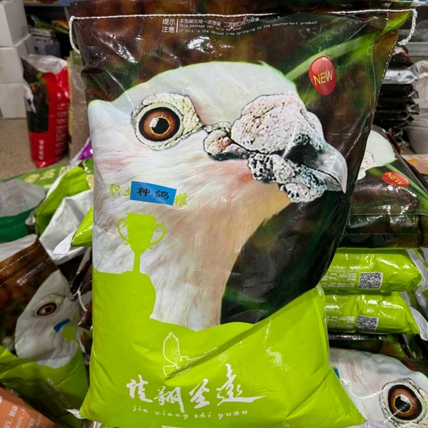天津佳翔种鸽粮信鸽赛鸽粮