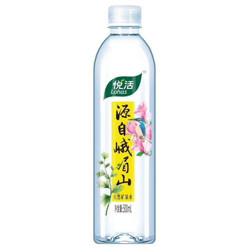 悦活 峨眉山饮用天然矿泉水 500ml/瓶*3