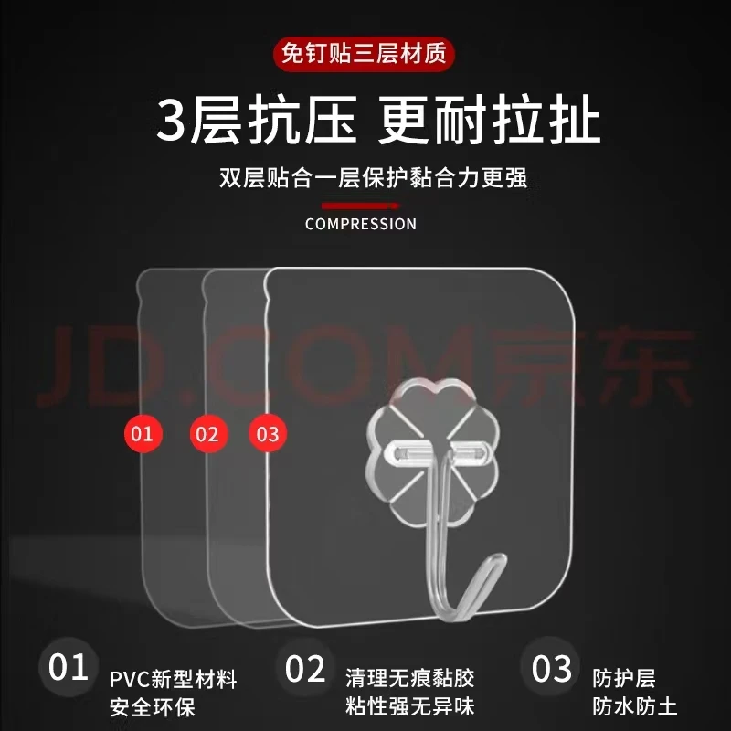 家庭装洗脸巾挂钩