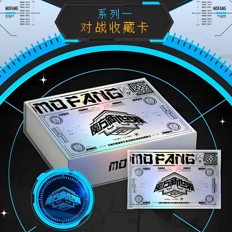 【3盒车】《魔方新世界》时空游乐场对战收藏卡（代拆）