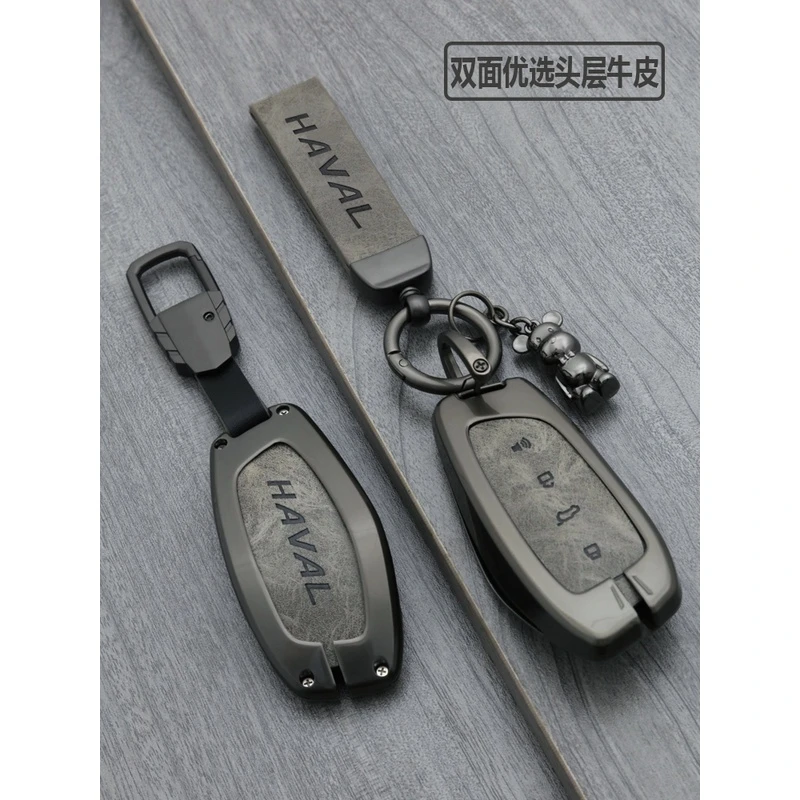 哈弗二代大狗钥匙套神兽枭龙max酷狗23款车新能源金属真皮壳扣包