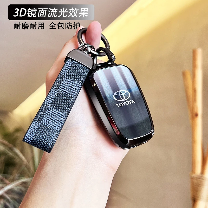 汉兰达钥匙套高端专用2023新款第四代丰田汽车用品钥匙壳扣包男士